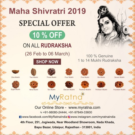 myratna-exclusive-rudraksha-special-offer-on-mahashivratri-2019