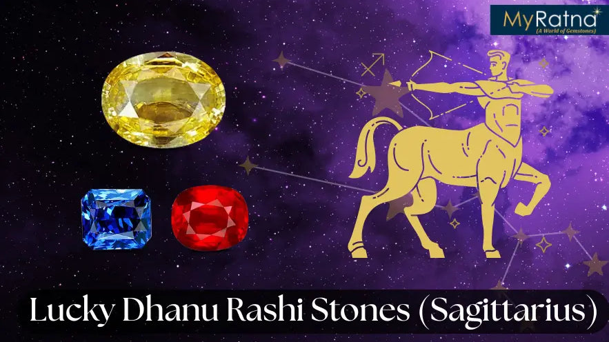 धनु राशि वालों को कौन सा रत्न पहनना चाहिए | Dhanu Rashi Stone
