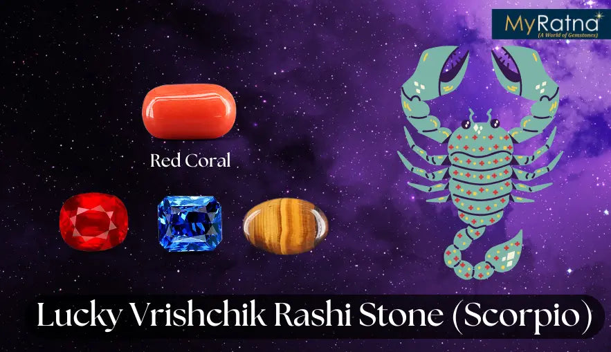 वृश्चिक राशि के लिए कौन सा रत्न पहनना चाहिए? | Vrishchik Rashi Stone