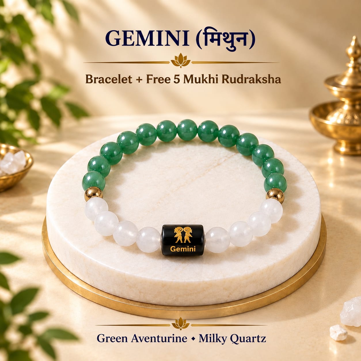 Gemini (Mithun Rashi) Zodiac Bracelet