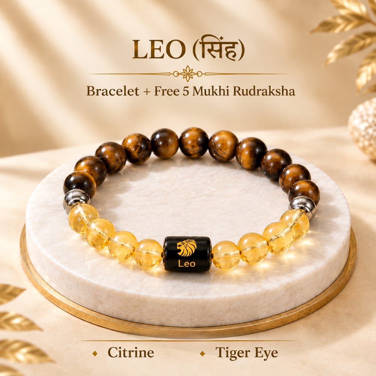 Leo (Singh Rashi) Zodiac Bracelet