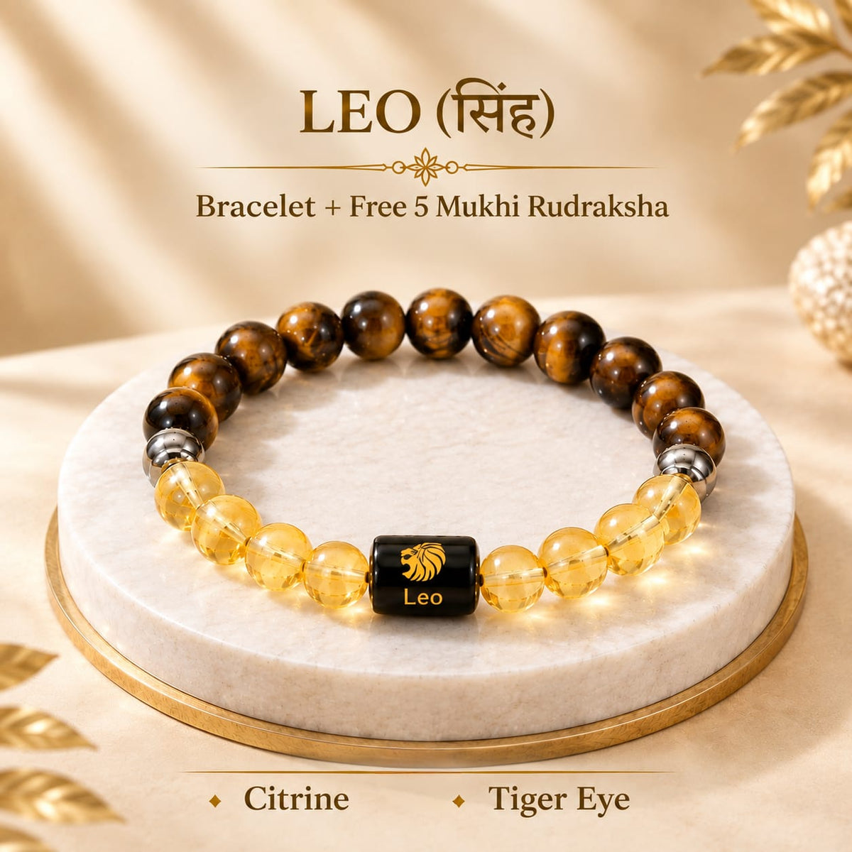 Leo (Singh Rashi) Zodiac Bracelet