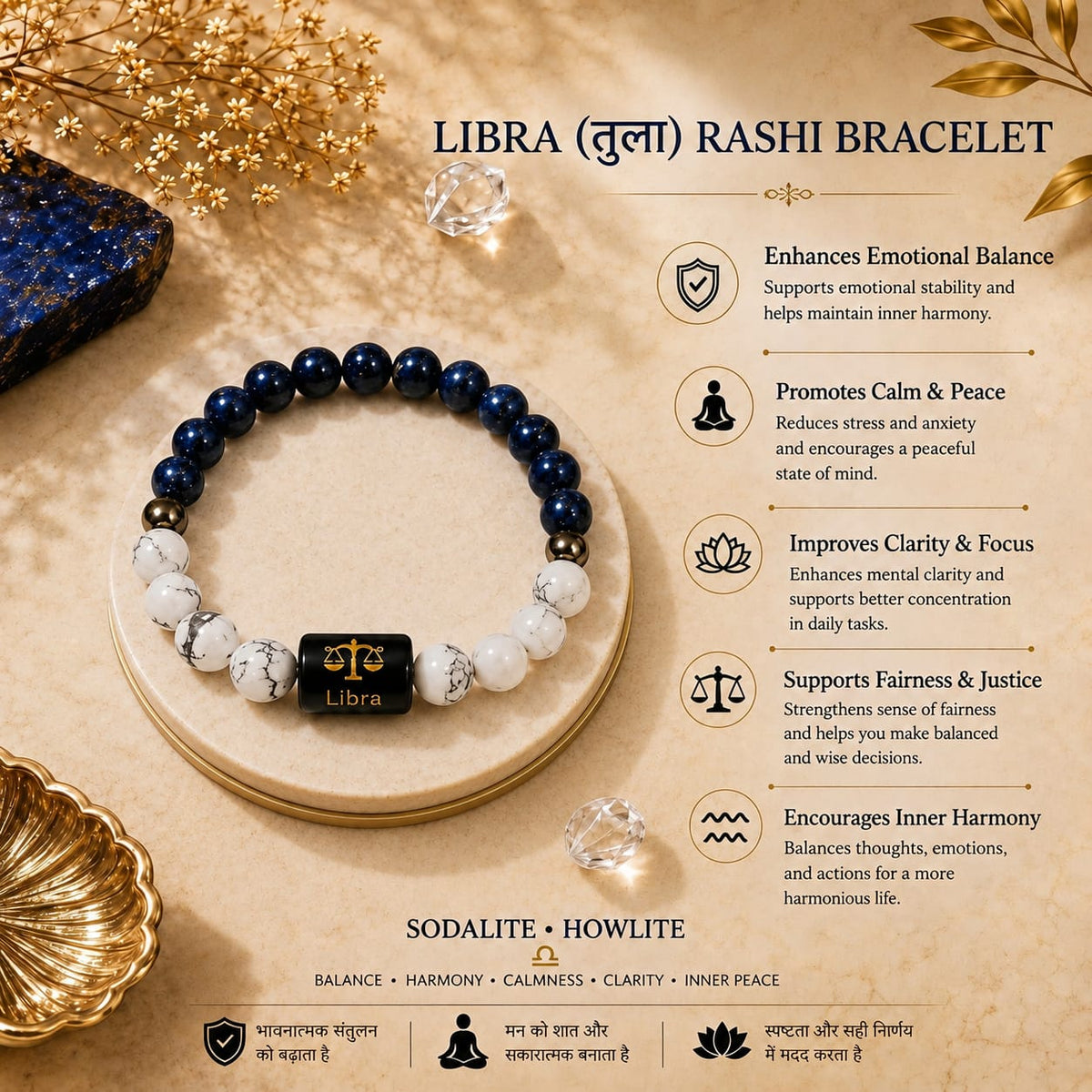 Libra (Tula Rashi) Zodiac Bracelet