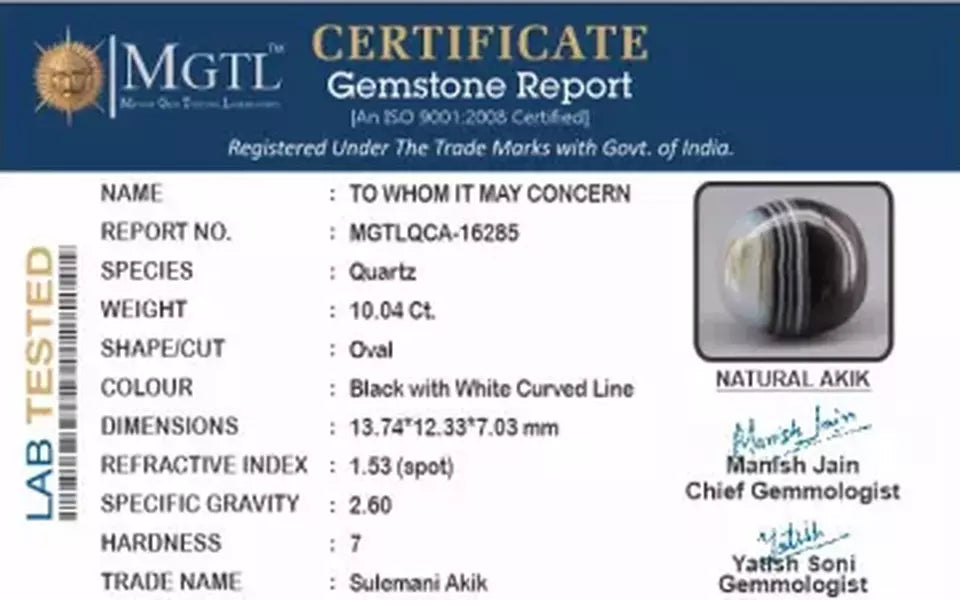 Akik - 10.04 Carat Limited Quality QCA-16285
