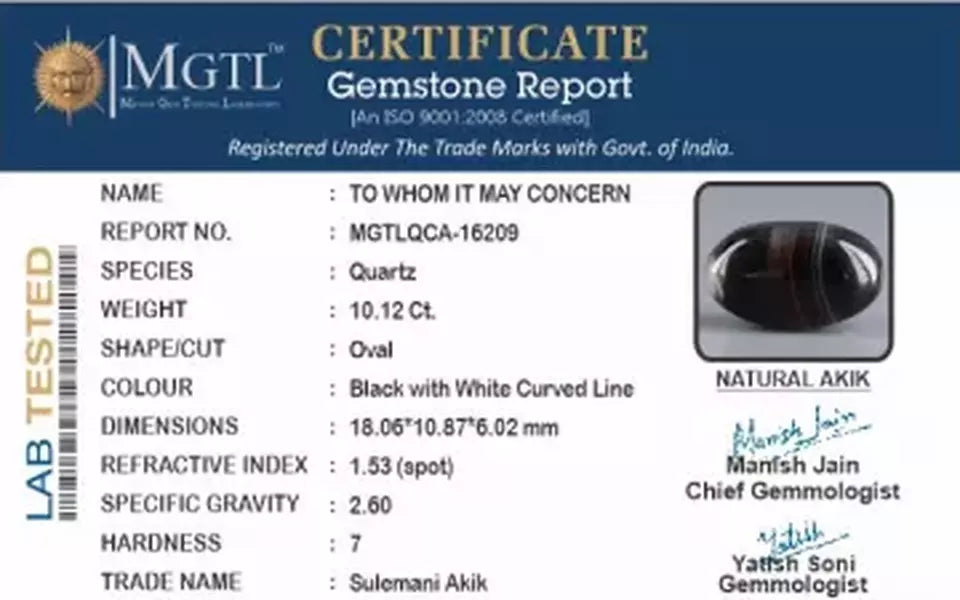 Akik - 10.12 Carat Limited Quality QCA-16209