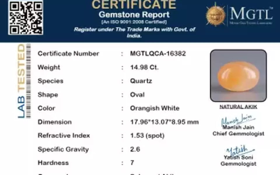 Akik - 14.98 Carat Limited Quality QCA-16382