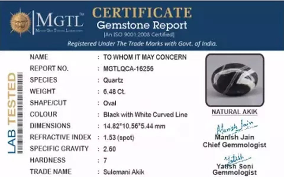 Akik - 6.48 Carat Limited Quality QCA-16256