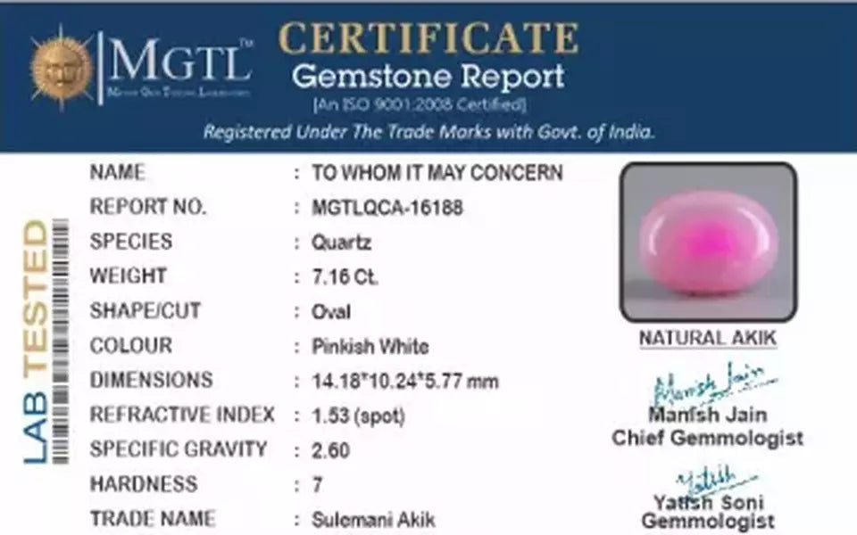 Akik - 7.16 Carat Limited Quality  QCA-16188