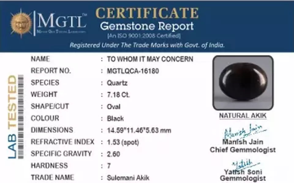 Akik - 7.18 Carat Limited Quality  QCA-16180