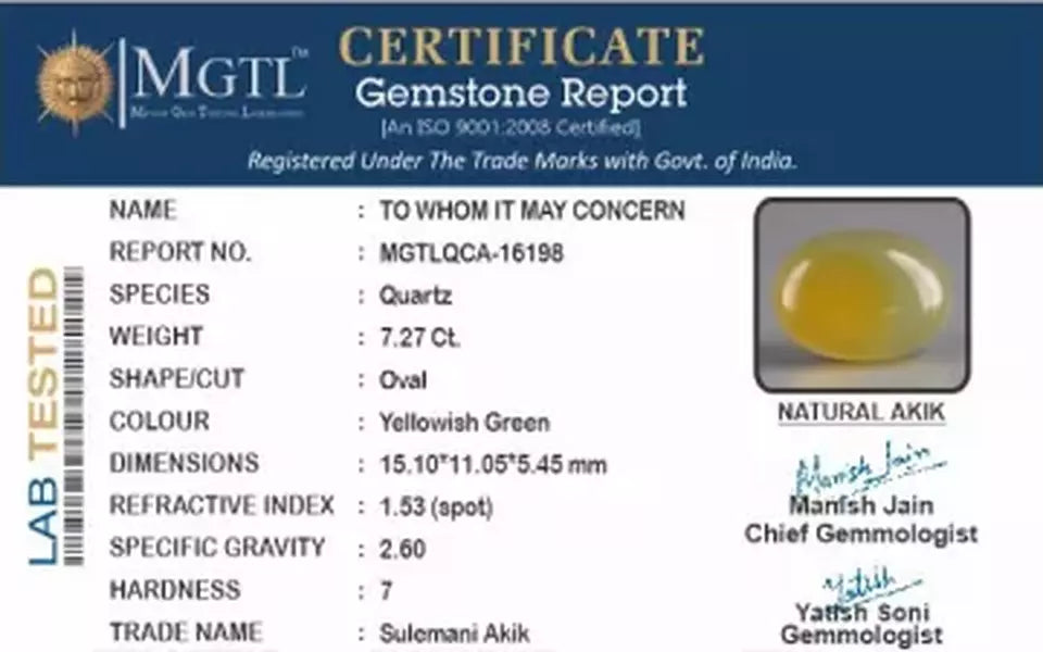 Akik - 7.27 Carat Limited Quality  QCA-16198