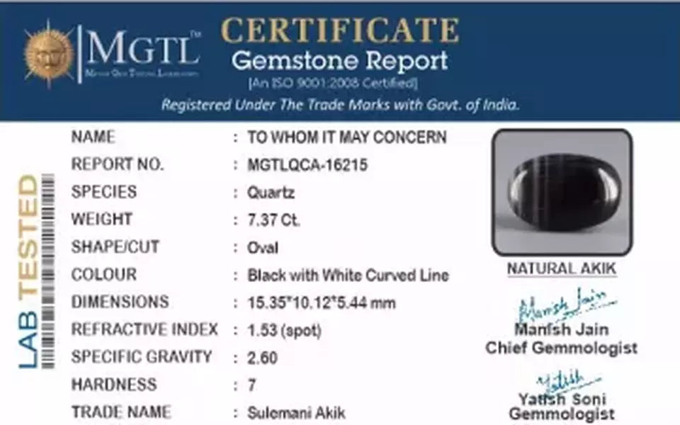 Akik - 7.37 Carat Limited Quality QCA-16215