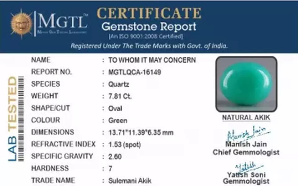 Akik - 7.81 Carat Limited Quality  QCA-16149