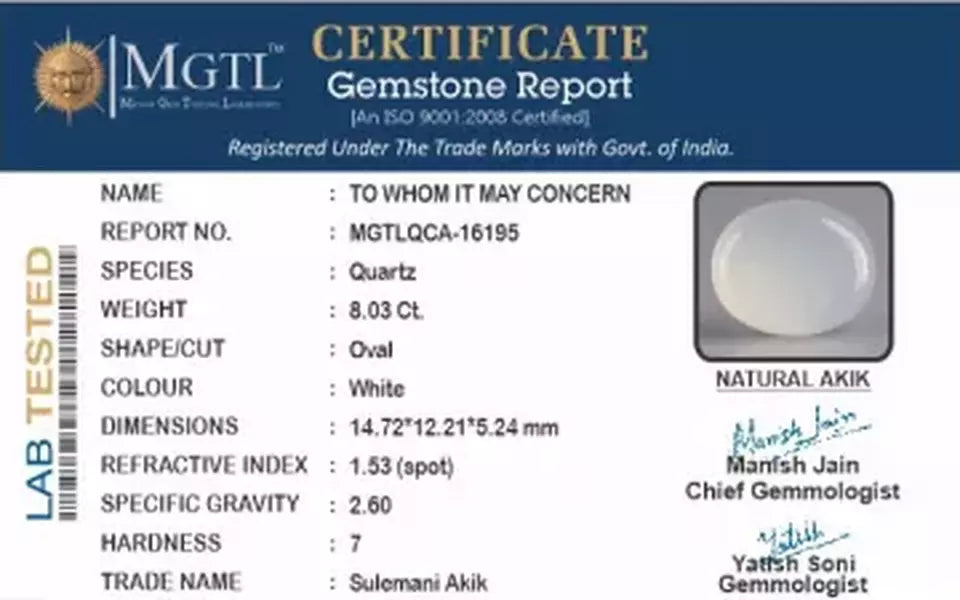 Akik - 8.03 Carat Limited Quality  QCA-16195