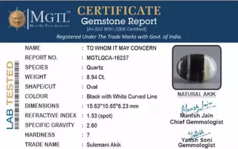 Akik - 8.94 Carat Limited Quality QCA-16237