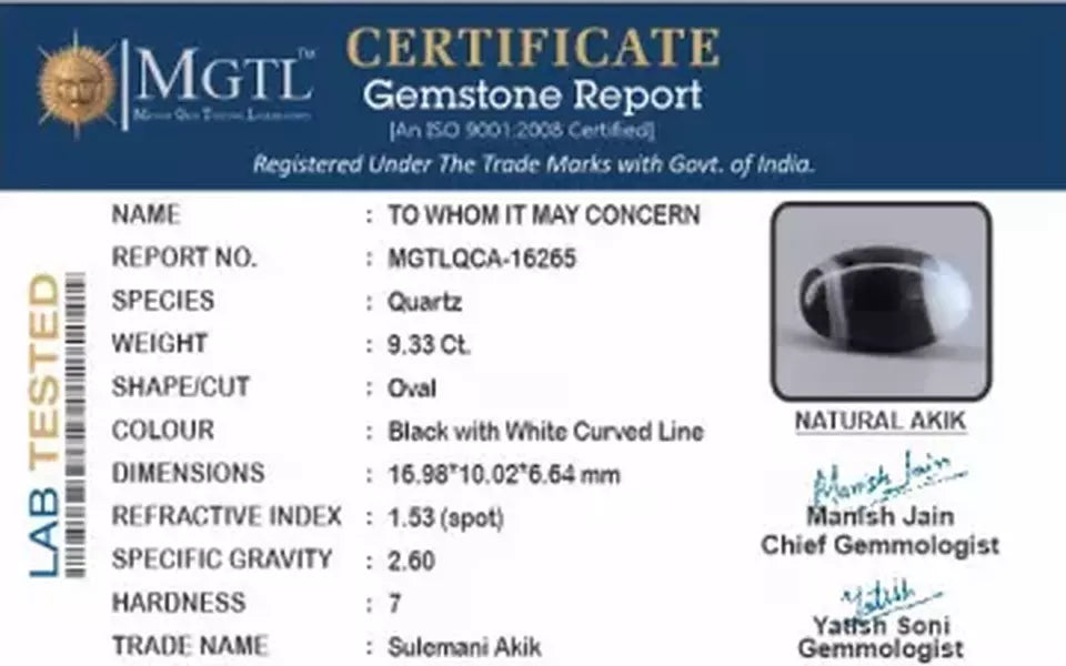 Akik - 9.33 Carat Limited Quality QCA-16265