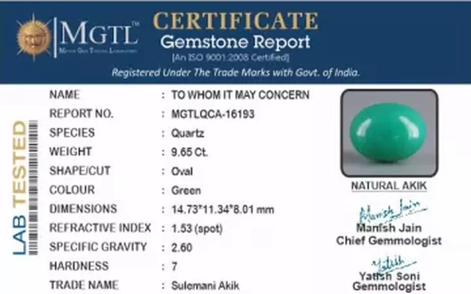 Akik - 9.65 Carat Limited Quality  QCA-16193