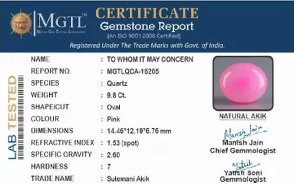 Akik - 9.8 Carat Limited Quality  QCA-16205