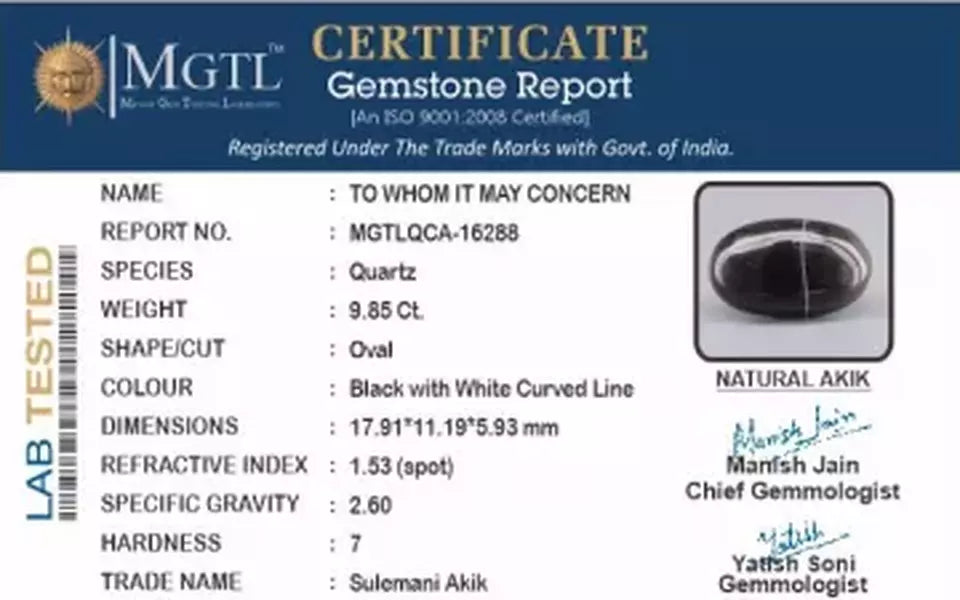 Akik - 9.85 Carat Limited Quality QCA-16288