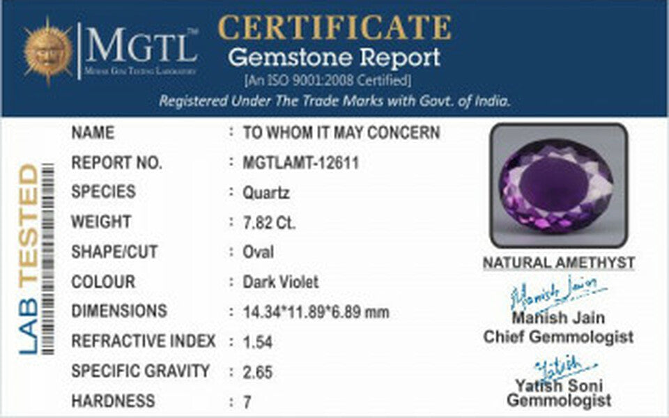 Brazilian Amethyst - 7.82 Carat Limited Quality AMT 12611