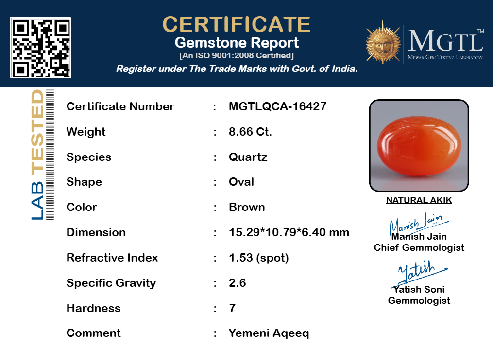 Yemeni Aqeeq - 8.66 Carat QCA-16427