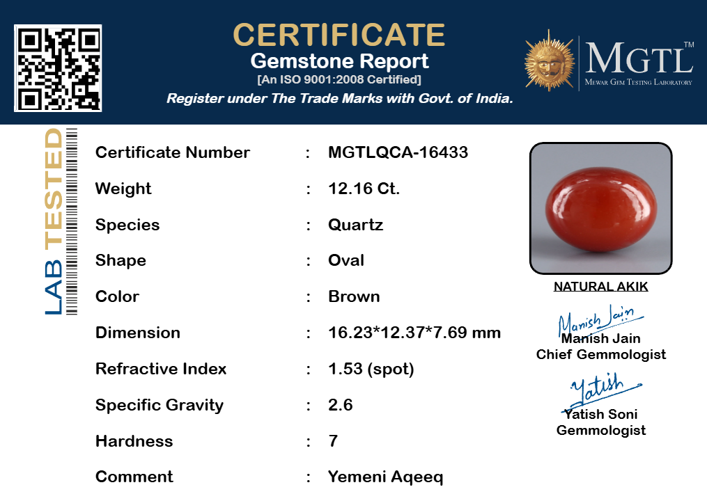 Yemeni Aqeeq - 12.16 Carat QCA-16433