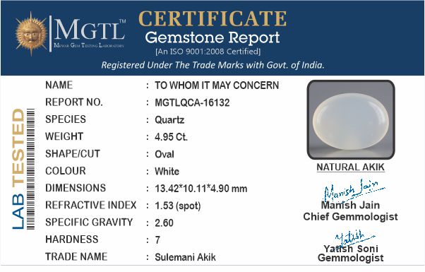Akik - 4.95 Carat Limited Quality QCA-16132