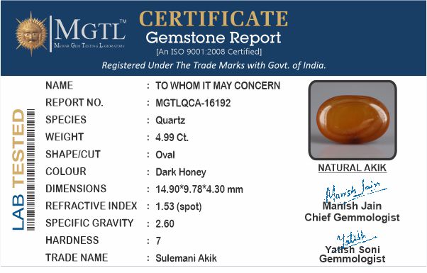 Akik - 4.99 Carat Limited Quality  QCA-16192
