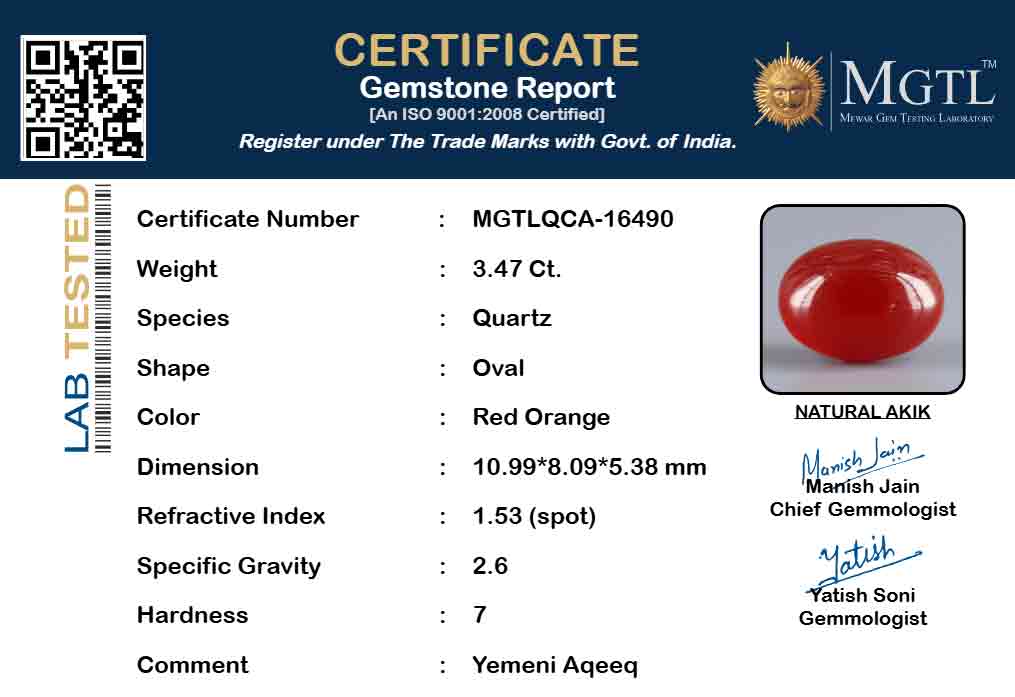 Yemeni Aqeeq - 3.47 Carat QCA-16490