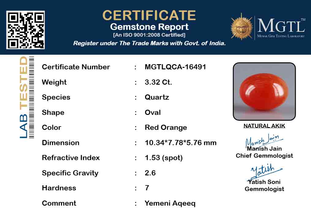 Yemeni Aqeeq - 3.32 Carat QCA-16491