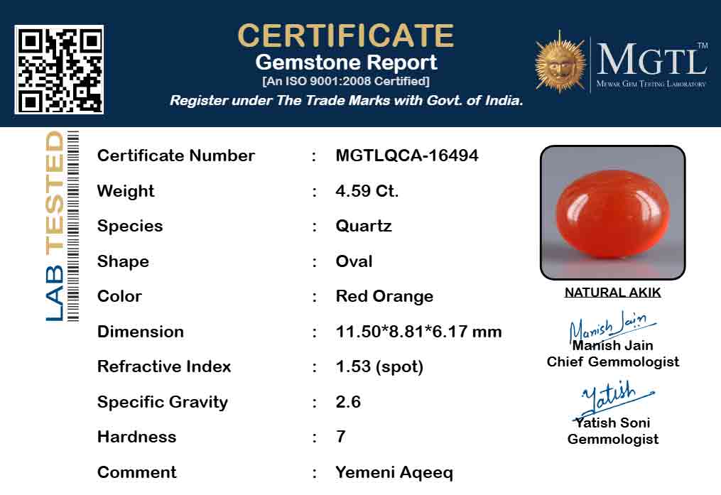 Yemeni Aqeeq - 4.59 Carat QCA-16494