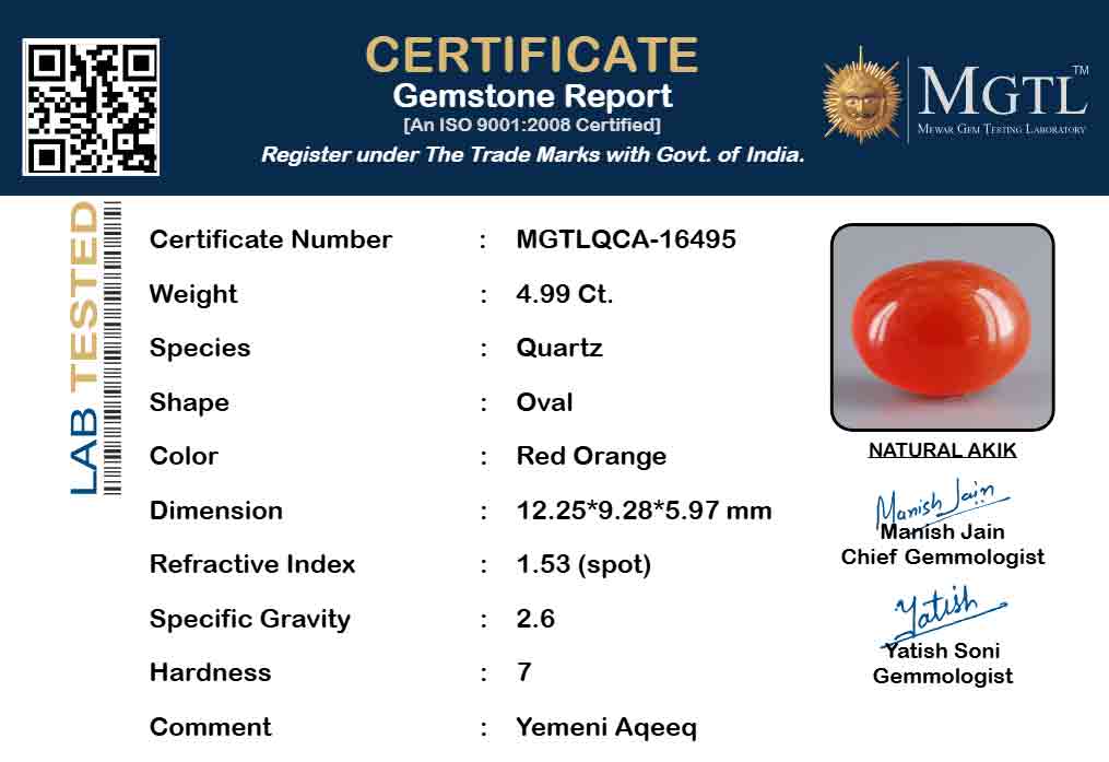 Yemeni Aqeeq - 4.99 Carat QCA-16495