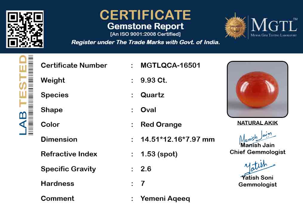 Yemeni Aqeeq - 9.93 Carat QCA-16501