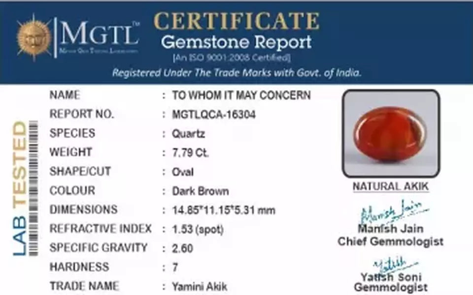 Yamini Akik - 7.79 Carat Limited Quality QCA-16304