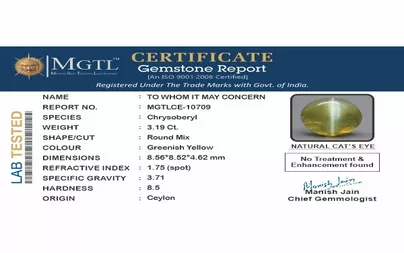 certificate_imageCE-10709_1720428010.jpg