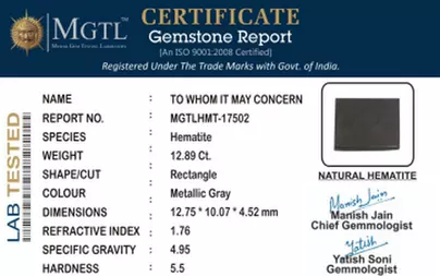 Hematite - HMT 17502 Fine - Quality