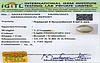certificate_imageCE-10785-50948.jpg