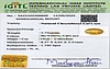 certificate_imageCE-10809-94831.jpg